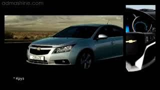 Автомобили Chevrolet: Lacetti, Cruze