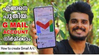 How to create new gmail account in malayalam | Gmail id create | Email account create | Gmail Tips