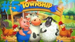 Township # 5 Развиваем ферму | Проходим испытания | Играем