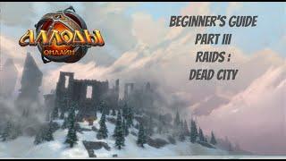 Allods Online Beginner's guide : Part 4 - Raids "Dead City".