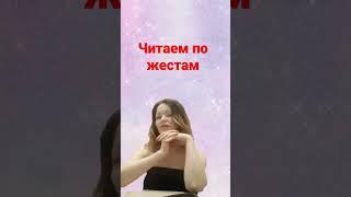 Сомкнул руки и подпёр подбородок - некоторое недоверие, подозрение