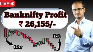 Banknifty Live trading / Profit 26.1K+ / 09-02-2023