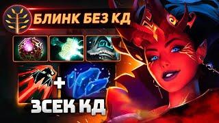 Керри КВОПА  Свой СТИЛЬ ИГРЫ..  Queen of pain NEW META Dota 2