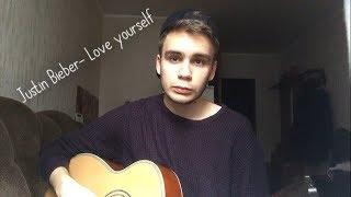 Justin Bieber- Love Yourself (cover by Mikhail Mikhaylov)