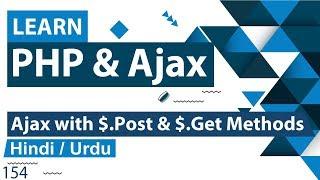 PHP Ajax - $.Get & $.Post Methods Tutorial in Hindi / Urdu