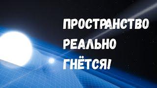 Как мы убедились в том, что Общая теория относительности действительно работает?