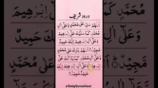 DROOD PAK  EGZON IBRAHIMI #salawatnabi #egzonibrahimi #motivation #muhammad #duet #shorts