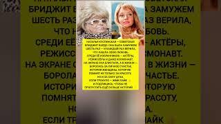 НАТАЛЬЯ КУСТИНСКАЯ — ИДЕАЛ СОВЕТСКОЙ КРАСОТЫ! Последние новости шоу-бизнеса #новости #шоубизнес
