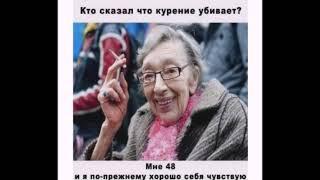 Как правильно отказаться от курения? Шаг №3