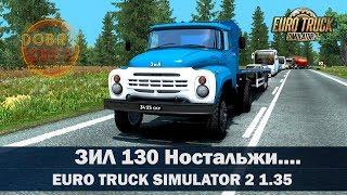 Обзор мода ЗИЛ 130 ETS2 1.35