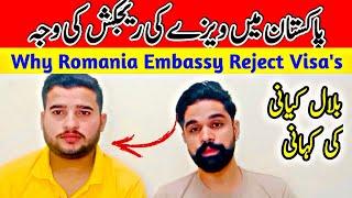 Why Romania Embassy Reject Visa || Romania Visa Update 2024 || Romania Embassy New Update