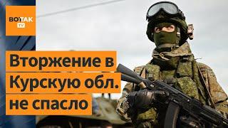 Наступление войск России ускорилось, ситуация на всех фронтах ухуджается / Вторжение в Украину