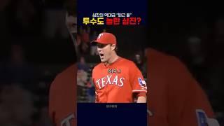 투수도 못믿는 스트라이크 콜?
