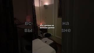 Как бесплатно посетить спа-зону в самом центре Петербурга? #shorts #a2spa #rossi