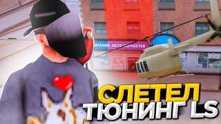 #12 ЖИЗНЬ ЛОВЦА - СЛЕТЕЛ ТЮНИНГ LS на АРИЗОНА РП / ЛОВЛЯ ДОМОВ и БИЗНЕСОВ на ARIZONA RP