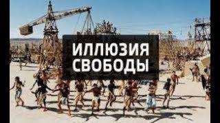 Физическое лицо это ЧЕЛОВЕК? Нет  РАБ из СССР