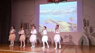 "Зямля з блакiтнымi вачамi"