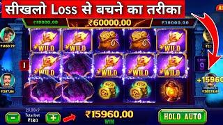 Explorer slots game  Explorer slots winning method  Teen Patti Master Secret Trick