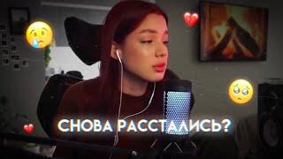 КОРЕШ и АКУЛИЧ РАССТАЛИСЬ?