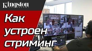 Как работает стриминг  Изучаем устройство прямых трансляций с ОК Live