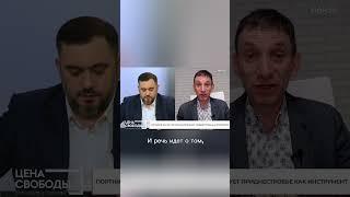 Портников: План России в Приднестровье не удался