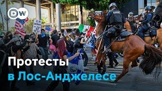 Затишье перед бурей? Лос-Анджелес готовится к новым протестам