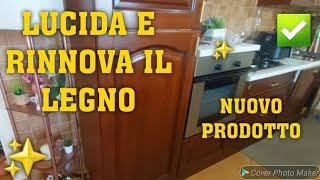 LUCIDA E RINNOVA IL LEGNO️NUOVO PRODOTTO#legno #cleaninghacks #cleaningtips