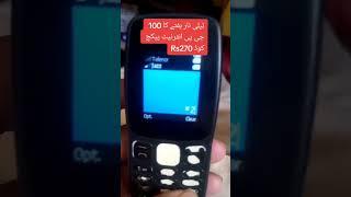 Telenor 100GB Monthly internet Package 2022 | Telenor Sasta Internet Package Bhatti Technical world