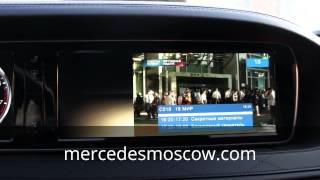 Цифровой Тв тюнер DVB-T2 для Mercedes S-Class W222