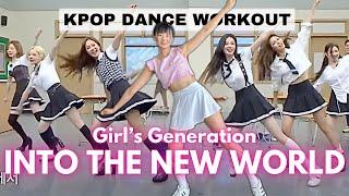 [KPOP DANCE WORKOUT] 'INTO THE NEW WORLD' Girl's Generation -100calEVERYDAY Workout Challenge!