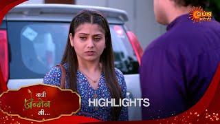 Navi janmen Mi - Highlights Part 2 | 22 Nov 2024 |  Full Ep FREE on SUN NXT | Sun Marathi