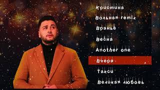 Ahmed Shad - Лучшие хиты 2022 года