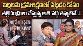 How to Control Children | Good Behaviour of Children | Parenting Tips | Sumantv Life Coach