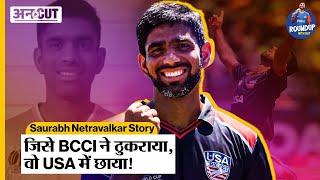 कौन है Saurabh Netravalkar? | क्यों Team India छोड़ Team USA का थामा हाथ? Full Story | Uncut