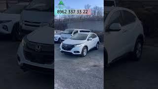 Honda Vezel  X Honda Sensing  2020️ 1 840 000₽️#автоподзаказизяпонии #автоподбор