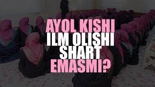 Ayol kishi ilm olishi shart emasmi? | Shayx Sodiq Samarqandiy