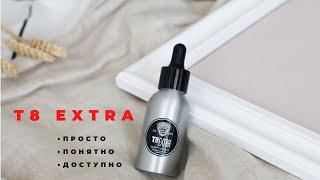 Тайга T8 EXTRA продукт для Вашего здоровья. VILAVI. Митохондриальное здоровье