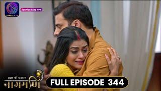 Ishq Ki Dastaan Naagmani | Full Episode 344 | Dangal TV