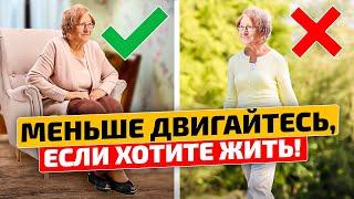 Движение - не всегда жизнь! Чем опасна двигательная активность?