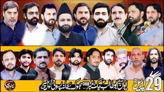 Live Majlis e Aza 29 April 2025 | Jhok Rehana Pasoi Pul Pera Faisalabad |