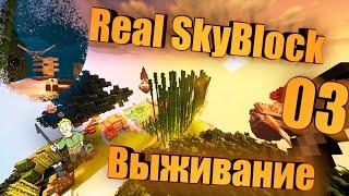 Real SkyBlock Прохождение карты и выживание на SkyBlock Бой с Фантомами и Много денег Minecraft