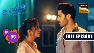 Aradhna Ki Choice | Barsatein - Mausam Pyaar Ka | Ep 99 | Full Episode | 23 Nov 2023