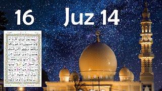 Para 14 Lesson 16 Word by Word Tajweed Lessons | Sipra TV | Online Quran Academy
