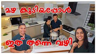 മഴയുണ്ടോ.. എങ്കിൽ ഇത് തന്നെ വഴി / Potato  rice /Family vlog /Lunch recipe /cooking /Raitha recipe