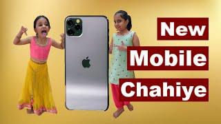 New Mobile for Online Classes | MORAL STORIES FOR KIDS  IN HINDI #Fun #Kids RhythmVeronica