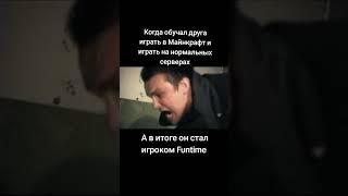 Знаю что Денис смотрит это видео прямо сейчас