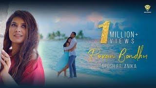 PORAN BONDHU | TAPOSH feat. ANIKA | ASIF AZIM | SHARLINA HOSSAIN