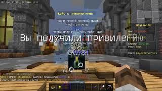 Готовая Сборка Сервера MineCraft 1.8-1.12