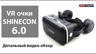 Обзор на очки VR Shinecon 6.0 для смартфона