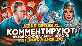 Герои 3 "JC XL" | ТУРНИР "HEROES HUNT" ОТ MSS НА 750.000